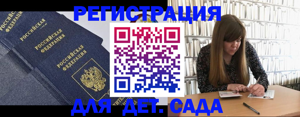 временная регистрация собственник в Серове